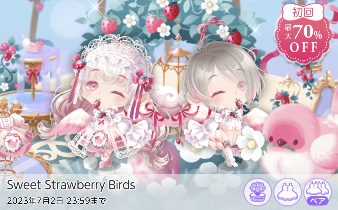 Sweet Strawberry Birds